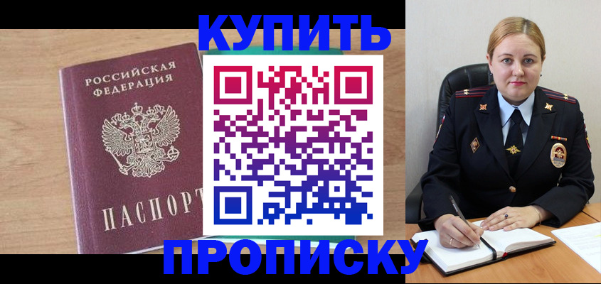 регистрация для школы в Обояни